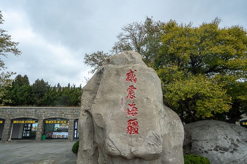 山東青島濱海風光實拍