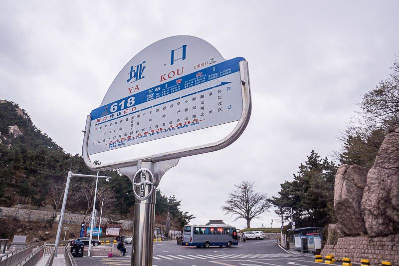 山東青島濱海風光實拍