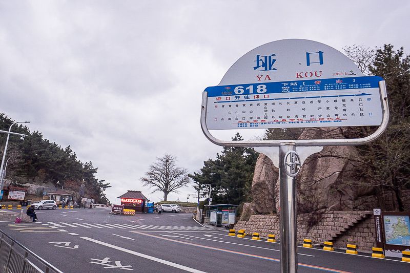山東青島濱海風光實拍