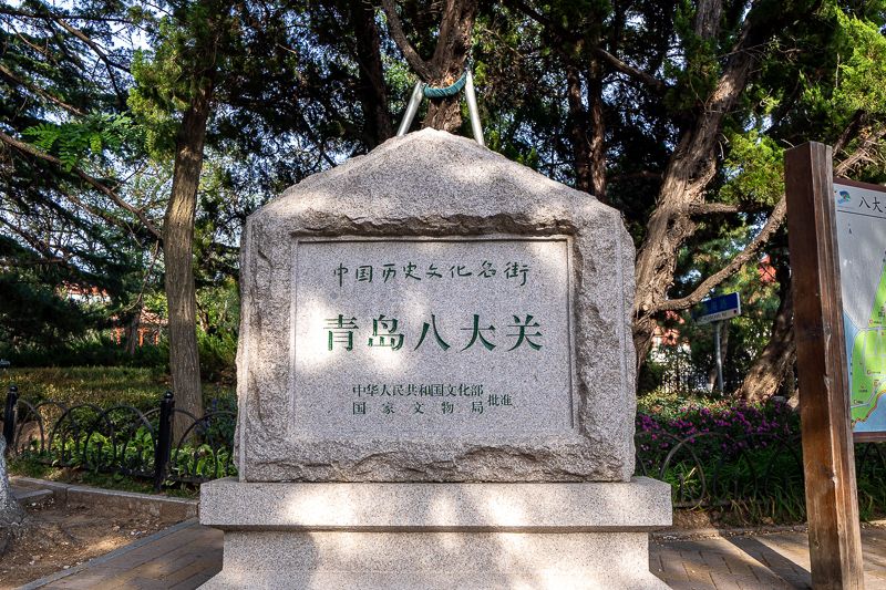 青島夜市美食街實拍